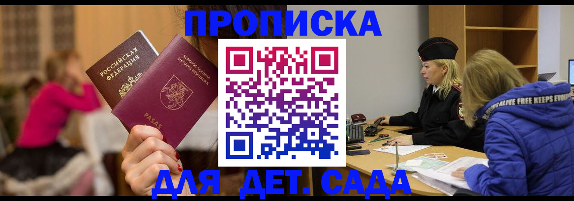 форма 3 в Минусинске